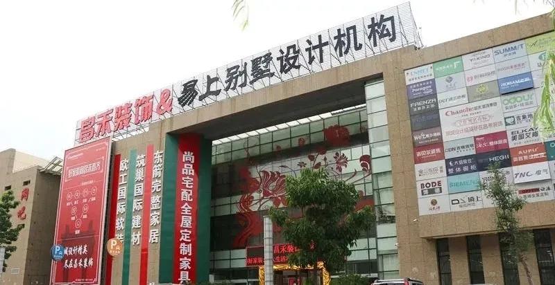 企業(yè)介紹丨憑什么昌禾裝飾能贏得萬余業(yè)主的心？