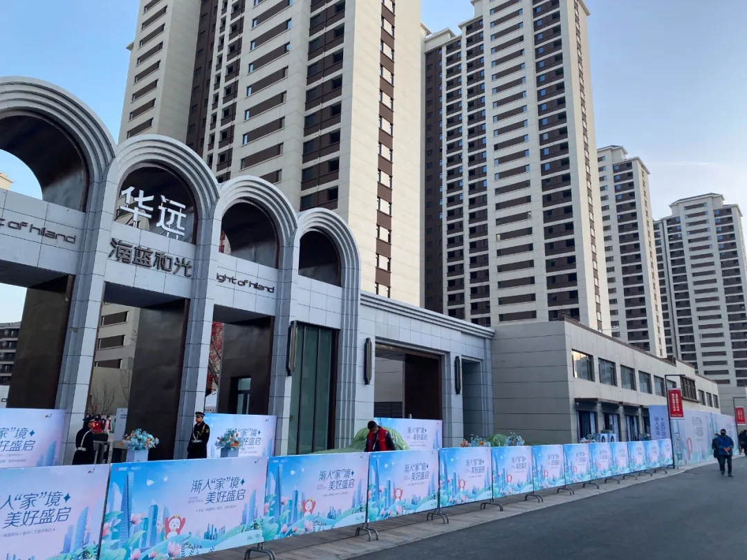 【海藍(lán)和光·業(yè)主開放日】昌禾裝飾助力預(yù)見未來(lái)家！