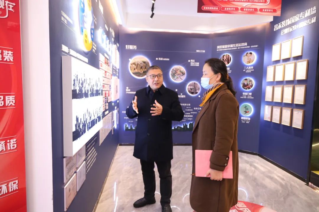 政府關(guān)懷！商務(wù)廳領(lǐng)導(dǎo)蒞臨考察昌禾裝飾，聚焦家裝補(bǔ)貼政策