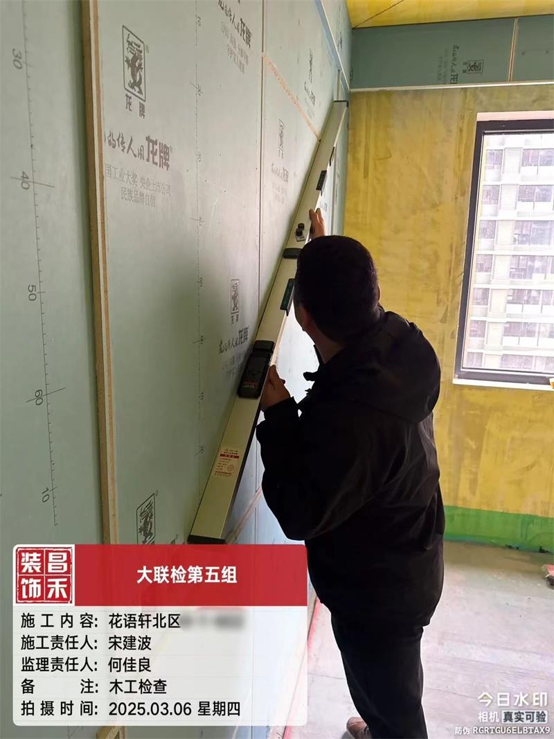 微信圖片_20250321161920