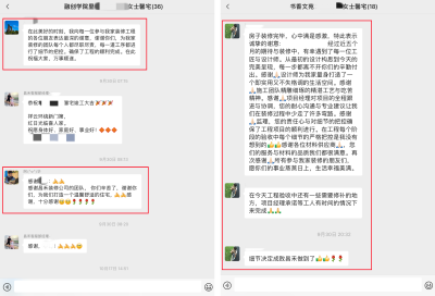 微信圖片_20250322151112 微信圖片_20250322151112