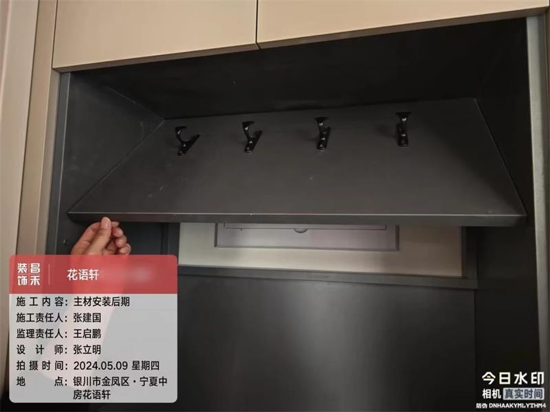 微信圖片_20250331101325