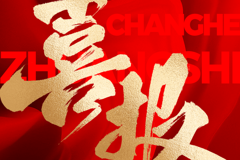 選擇昌禾裝飾的人，都是怎么說的？評論區(qū)太真實(shí)了…...