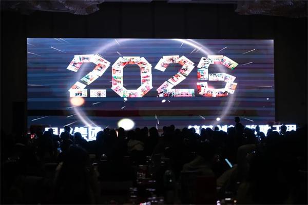 筑基創(chuàng)新·駿馳千里 | 2025年同盛集團躍馬領(lǐng)航贏未來年度盛典圓滿收官！
